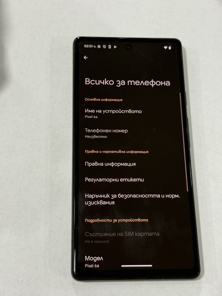 Продавам Pixel 6A 128gb