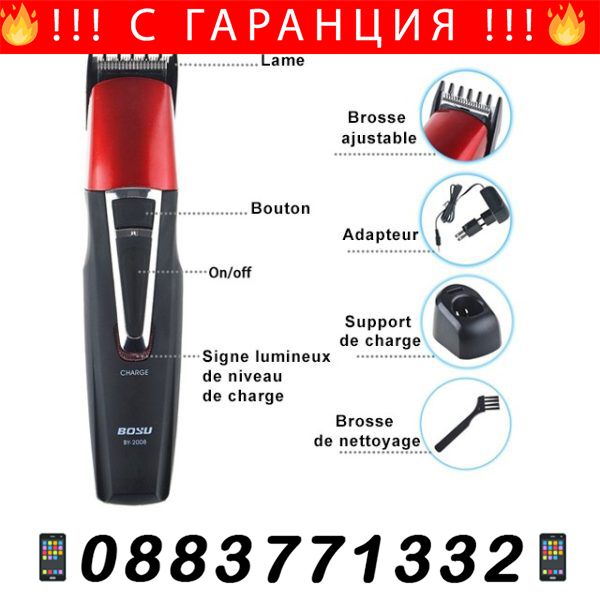 НЕМСКИ Нагревател за кола маска, Комплект за п – WaxHeater + ЛЕД ФЕНЕР