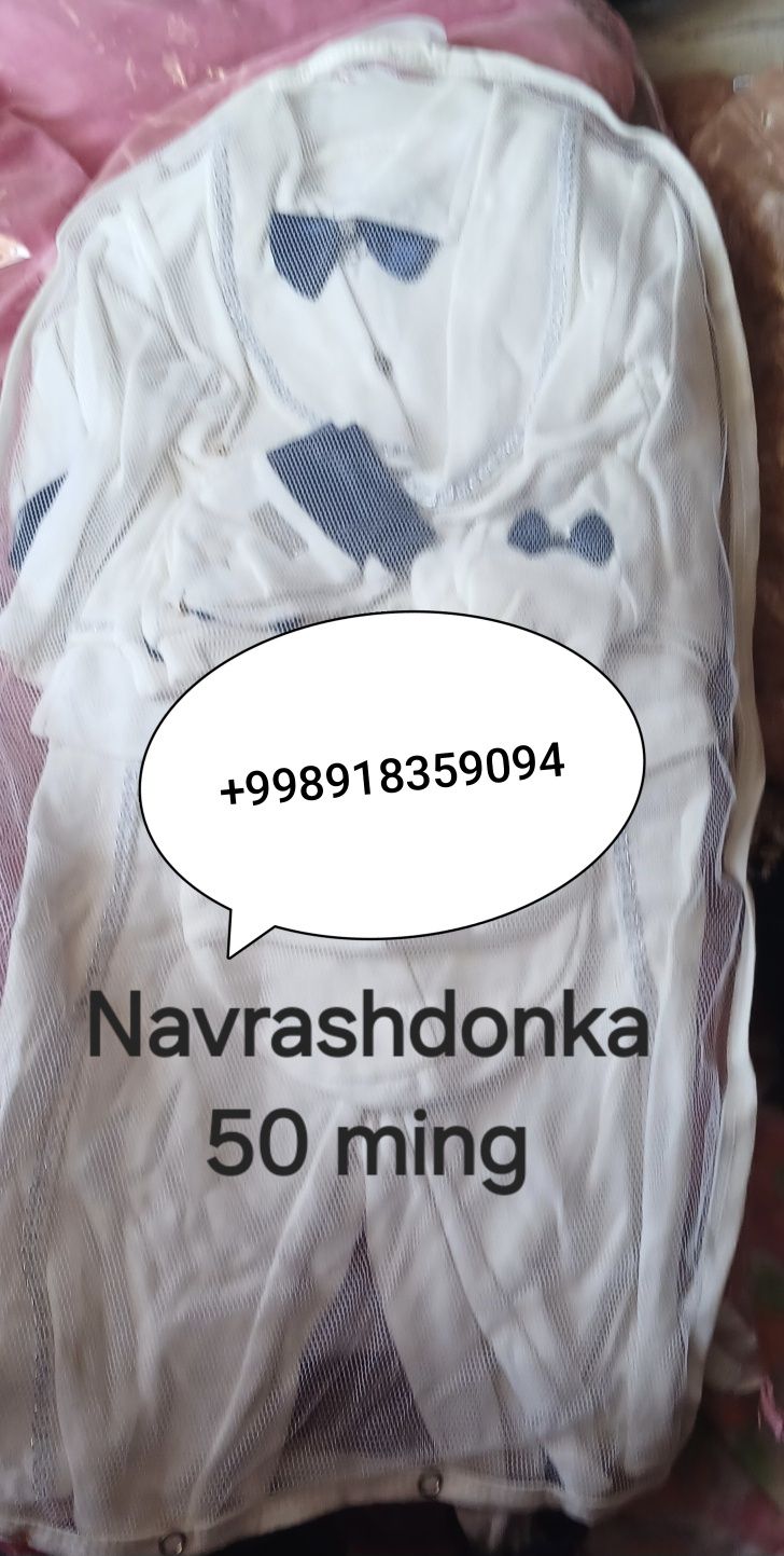 Продаётся продаётся
