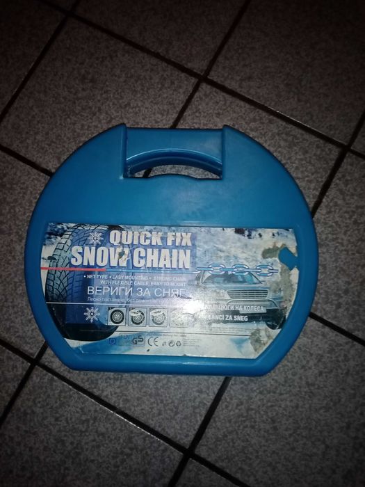 Продавам чисто нови, неизползувани вериги за сняг