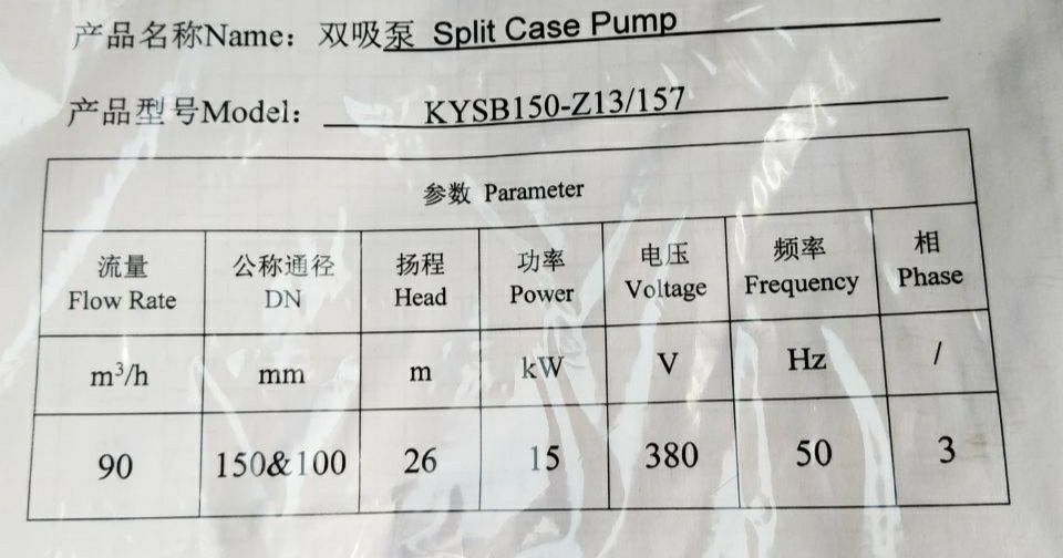 Сув насос Водяной Насос 100м3 150/100 22квт