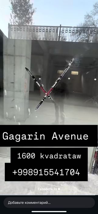 Продается помещение в Gagarin Avenue центре города Самарканд