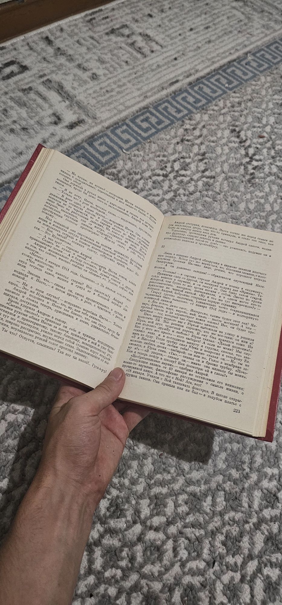 Продаю книгу Виктора Степанова "Повести"