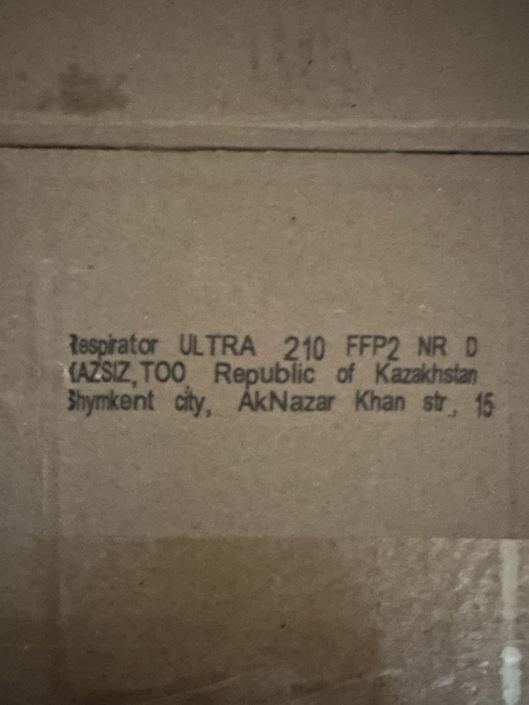 Респираторы ULTRA -210,(310)