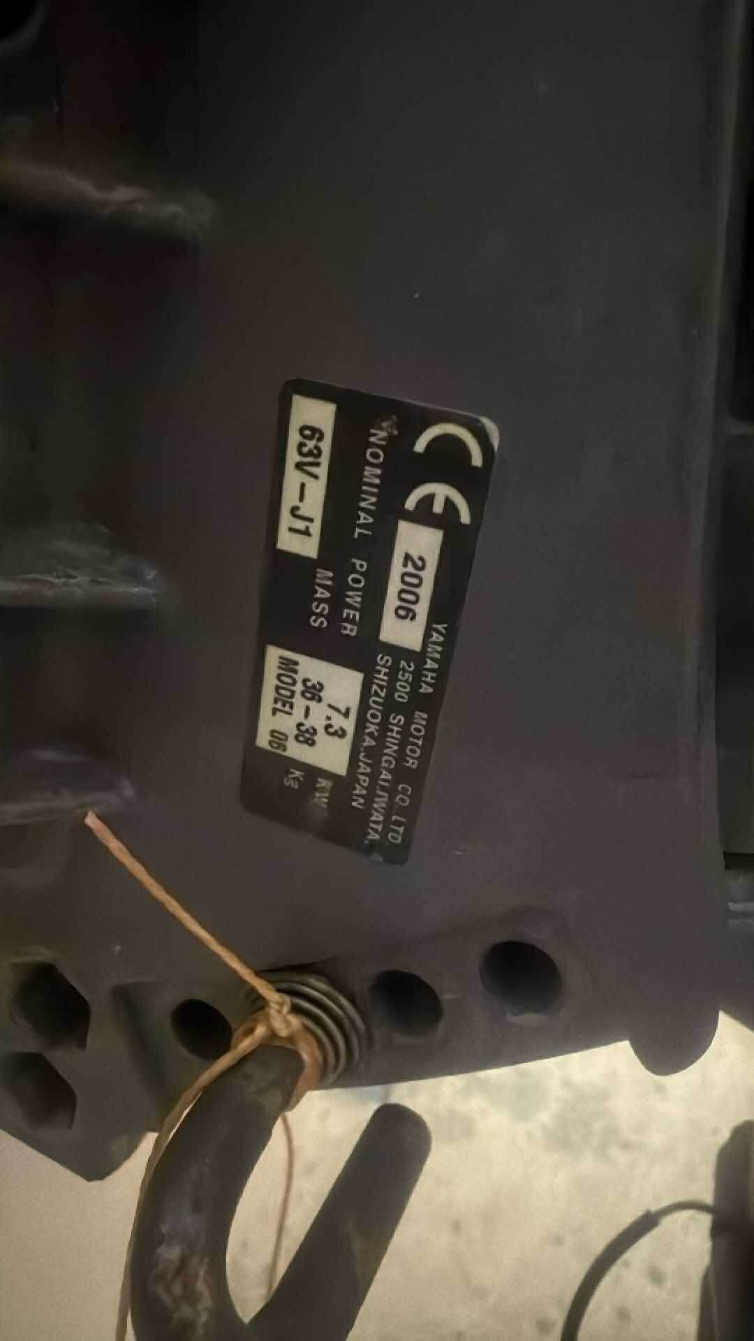 Двигател Yamaha 9.9 hp