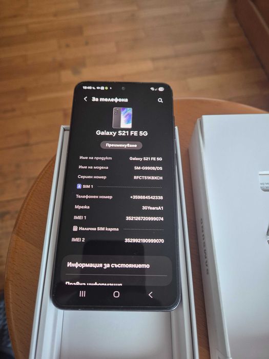 Samsung Galaxy S21 FE, 5G, като нов