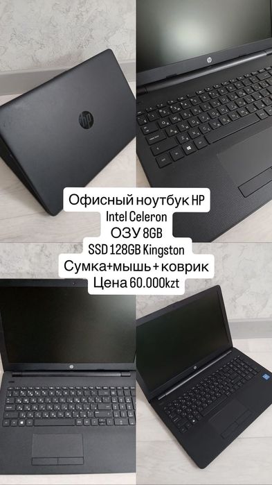 Почти новый ноутбук HP 3-4месяца