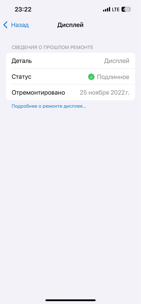 iphone 13 pro 256 GB 77% blu