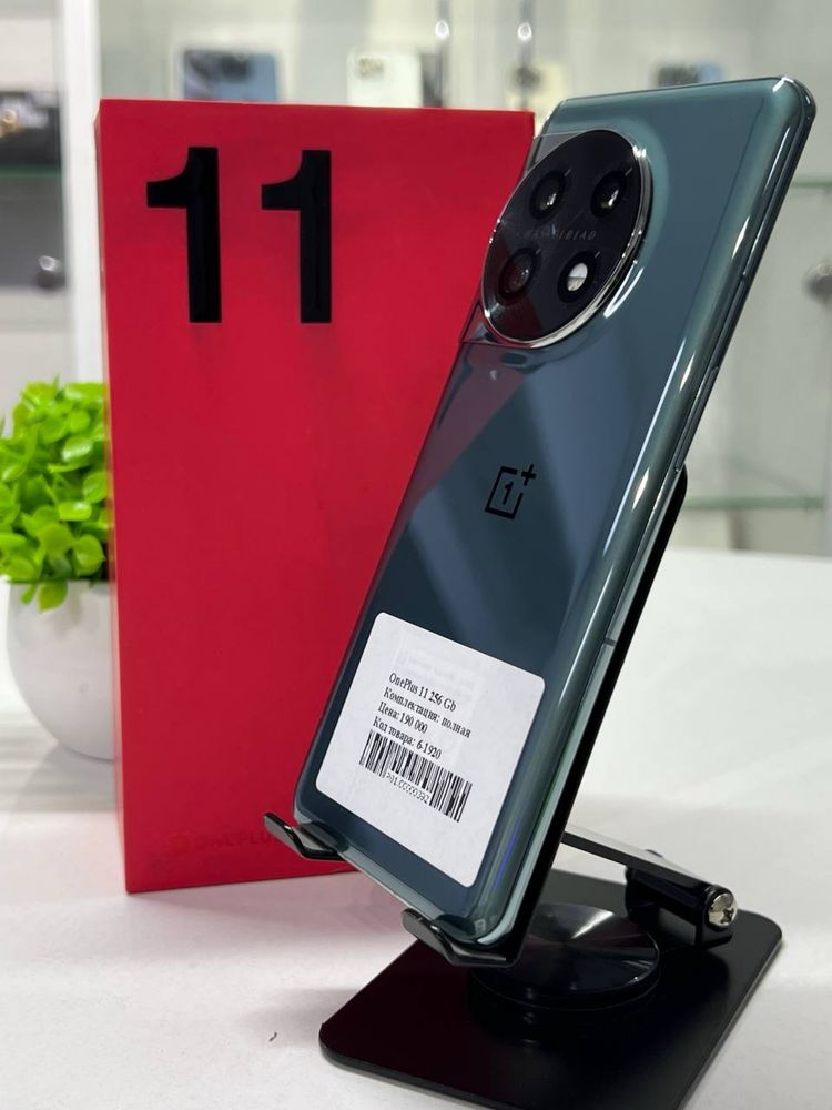 OnePlus 11 256 Gb