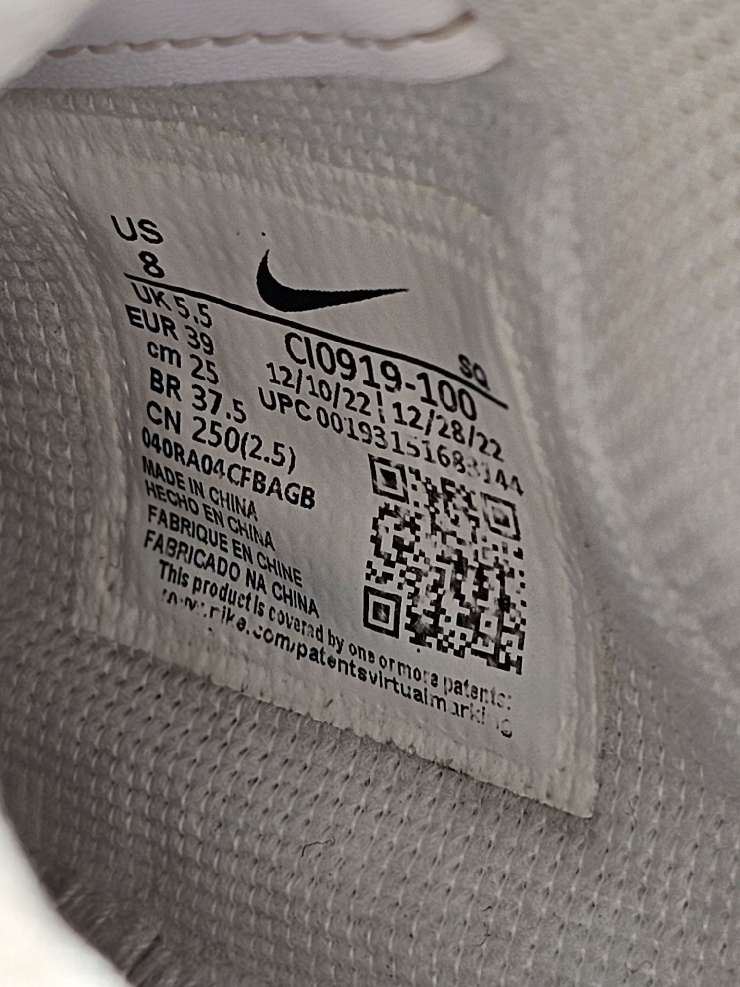 Нови дамски маратонки Nike Air Force 1 Shadow - Бели