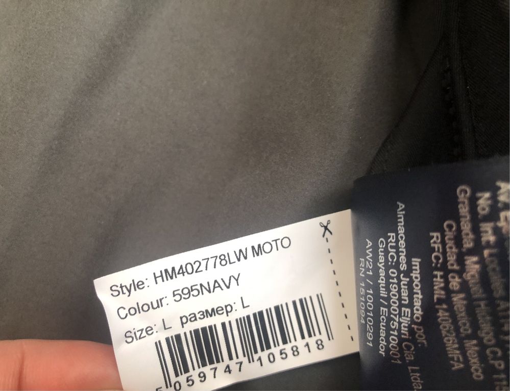 НОВО Hackett London LW MOTO Jacket ОРИГИНАЛНО мъжко яке - М