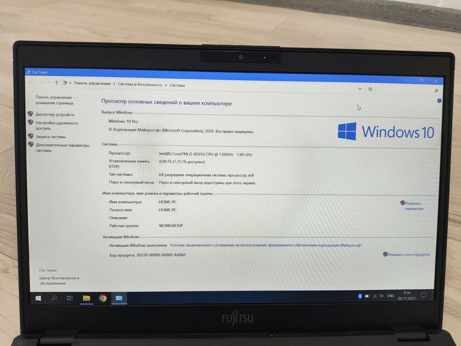 Ультрабук Fujitsu I5 8250