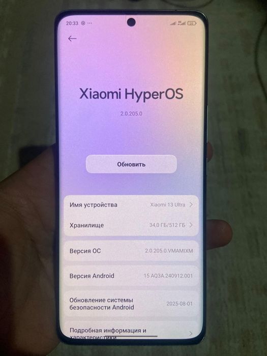 Xiaomi 13 ultra 12/512gb