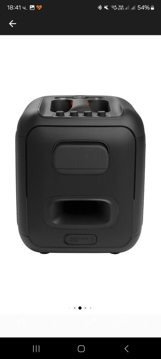 JBL Partybox Encore, 100W