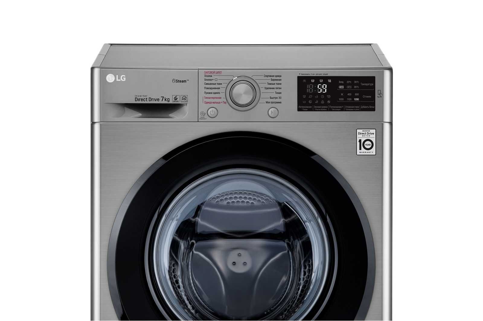 Стиральная машина LG 7kg в Ташкенте низки цена доставка бесплатно