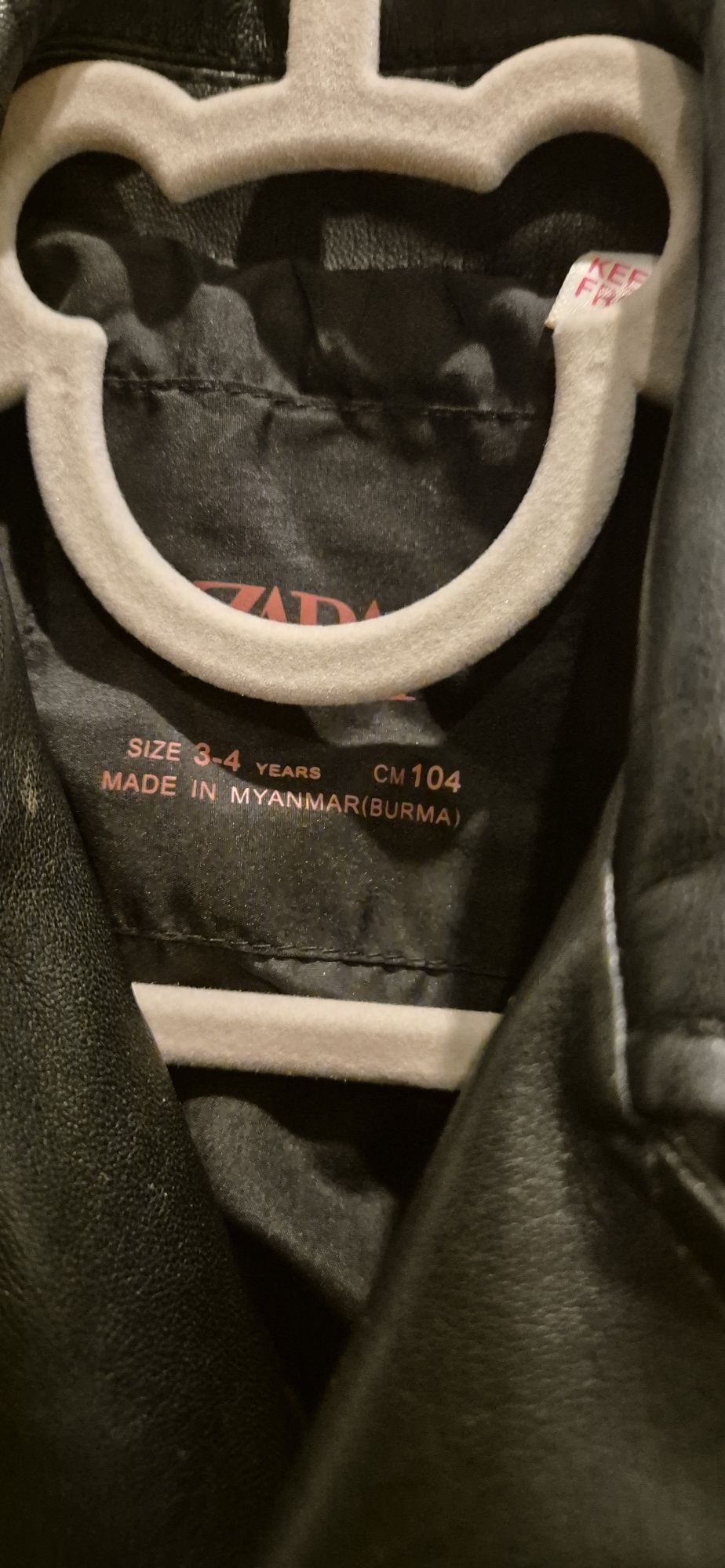 Детско кожено яке Zara