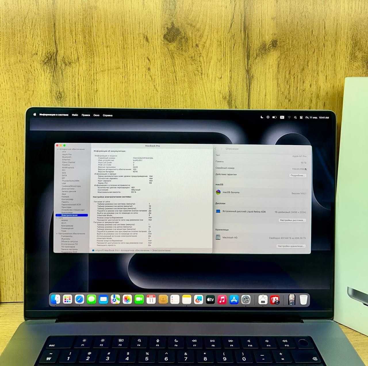 MacBook M1 Pro 16-inch Nasiya Savdo