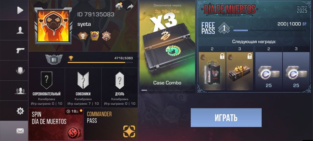 Продам аккаунт стандофф 2