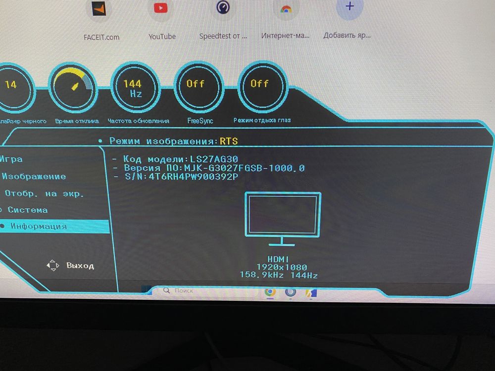 Монитор самсунг g3