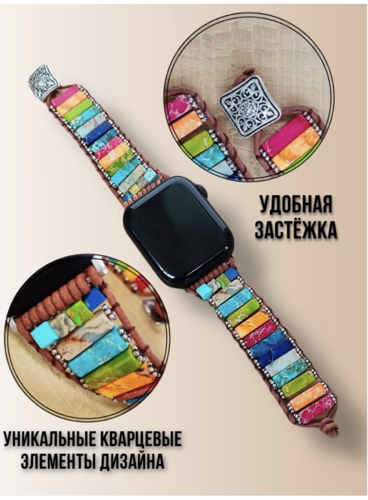 Ремешок для Apple watch 38-40 mm