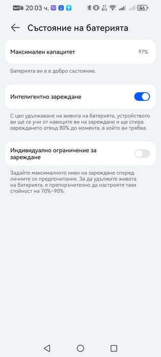 Huawei p60 pro 8/256 gb