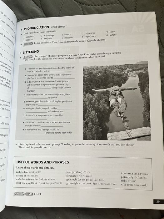Учебник и учебна тетрадка по Английски English file - Oxford