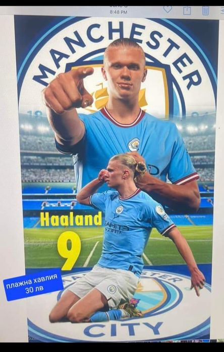 HAALAND 9 детско юношески футболни екипи