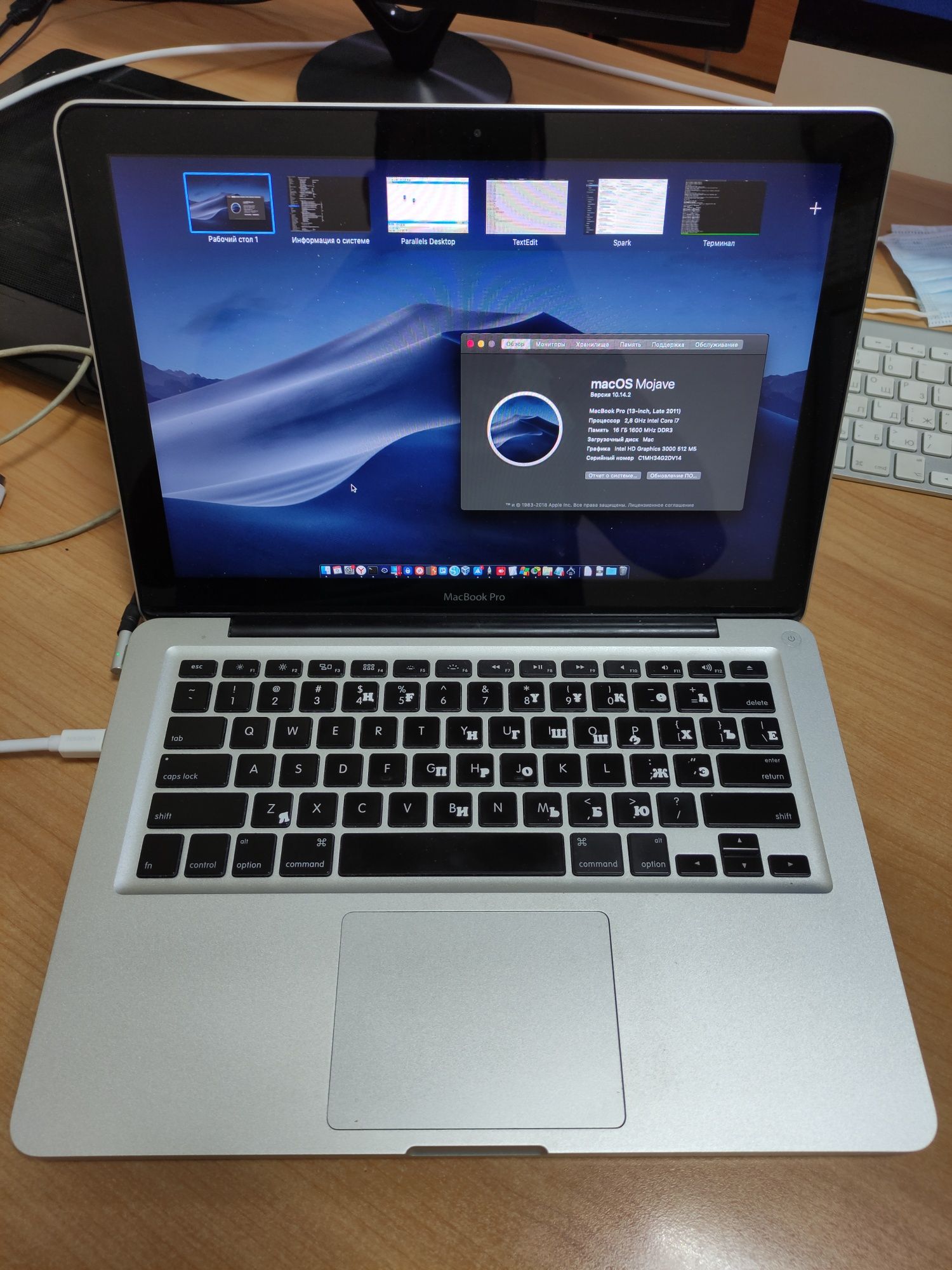 Macbook pro 13 2011 core i7 16gb срочно!