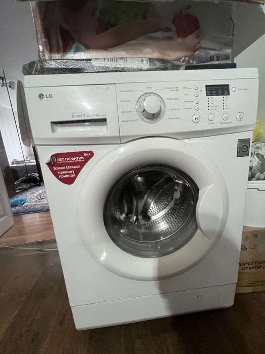 Продам стиральную машину LG!