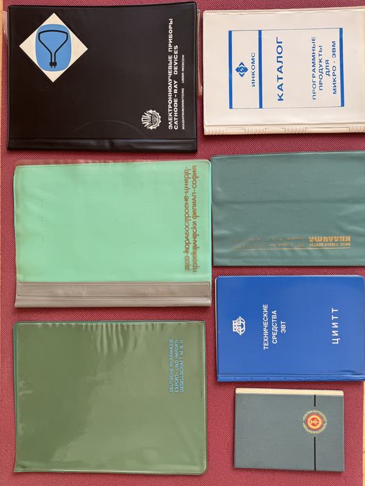 Ретро соц антикварни предмети моливи папки тетрадки етикети визитници