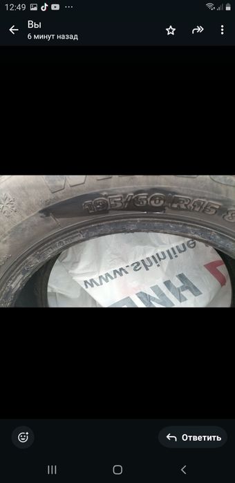 Продам колеса по 2 штук. По одному не продам