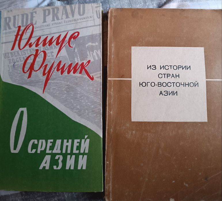 Самарканд Хива путеводители СССР