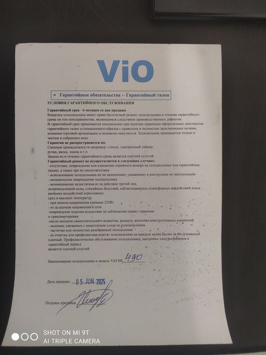 VIO holodelnik vitrinaviy