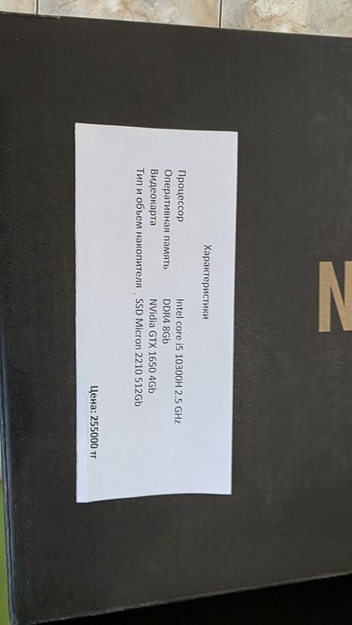 Ноутбук Aser Tuf Caming Core i5