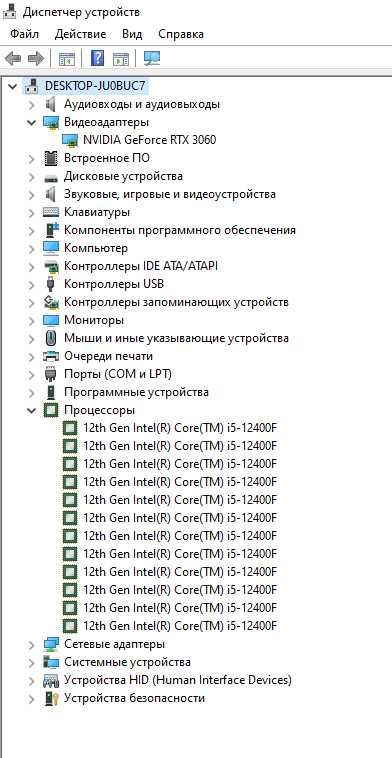 Продаю готовый мощный игровой компьютер с монитором