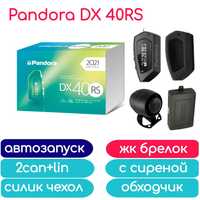 Pandora dx 40rs 2Can2lin