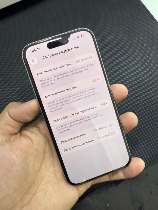 Срочно iPhone 15 Pro 128 гига сотилади