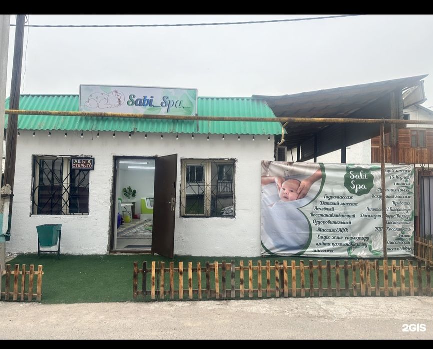 Помещения в аренду 38кв/м