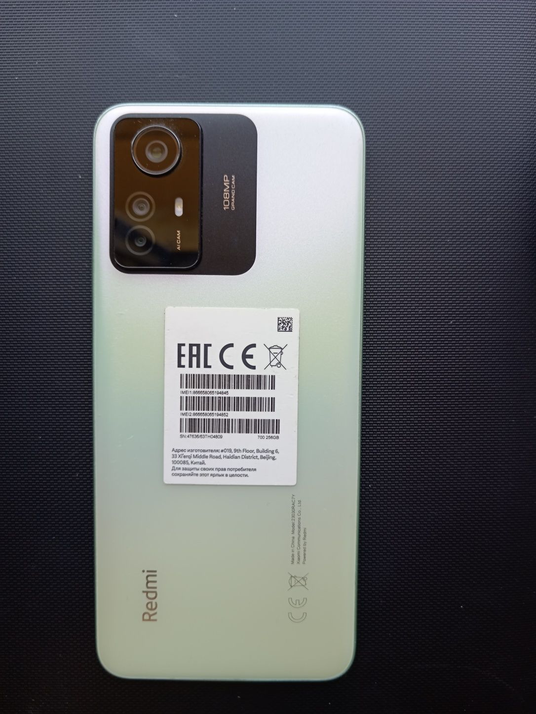 Redmi Note 12S  8+4 256gb