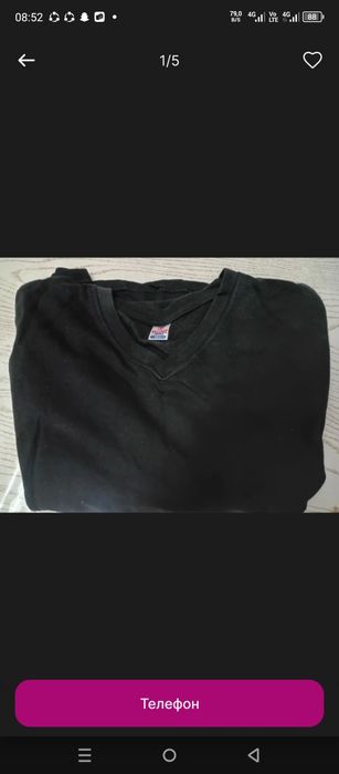 Пижамалар мужской