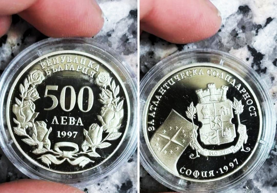 Три сребърни юбилейни монети от бнб