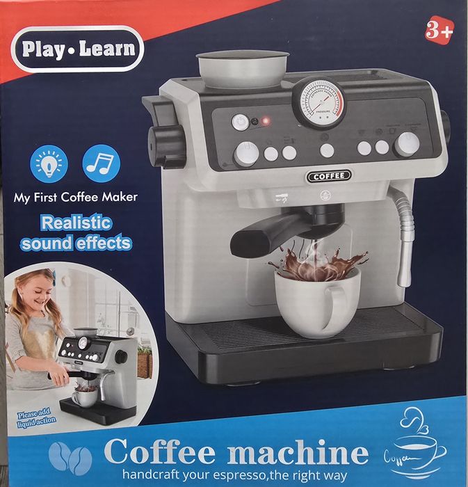 Детска кафемашина