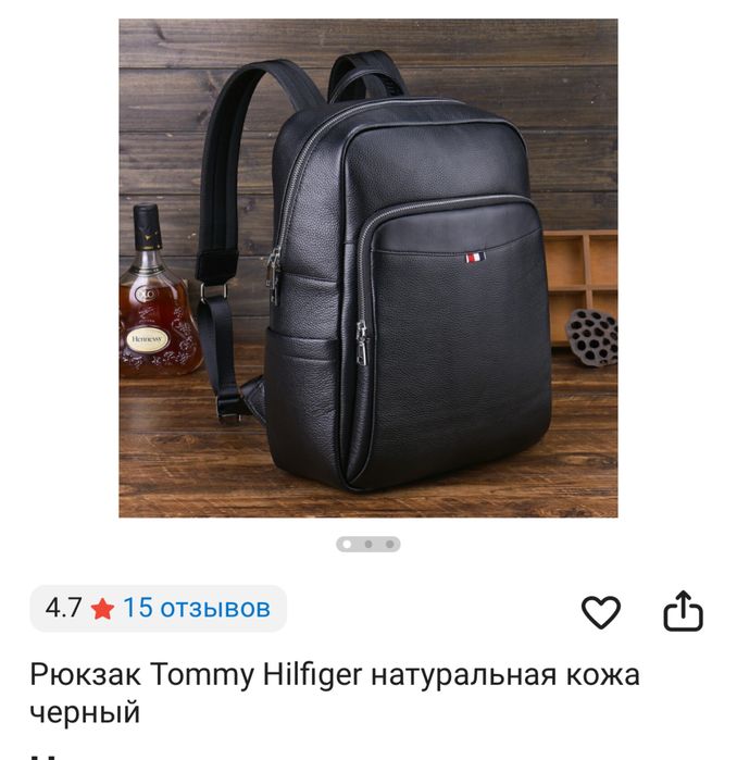 Кожаный рюкзак Tommy Hilfiger в новом состоянии