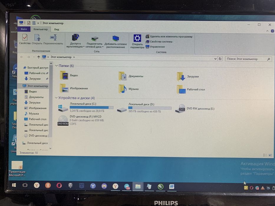 kampyuter. Пк sena 1 mln