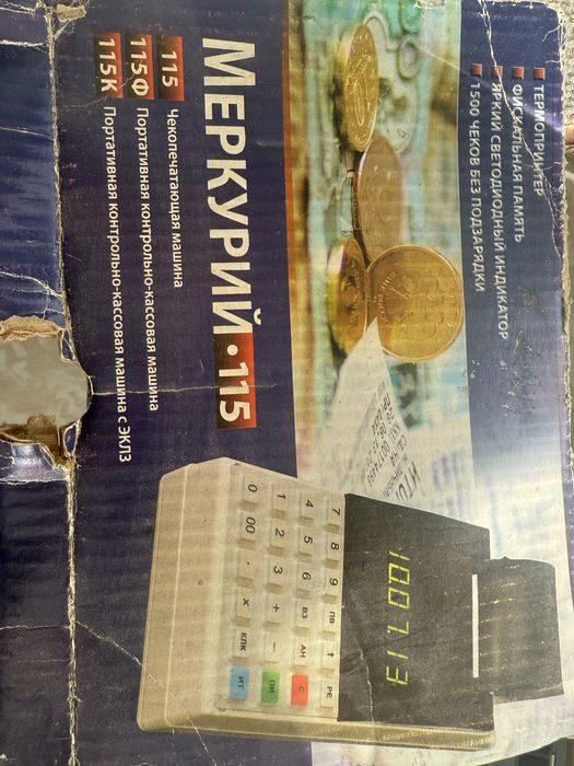 Merkuriy 115. Кассовий аппарат сотаман .