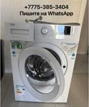 В продаже стиральная машина
