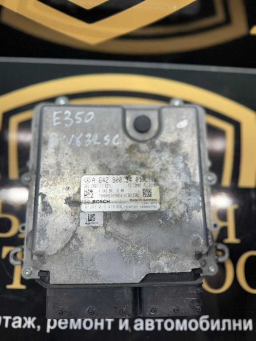 Блок ECU / Управляващ блок на двигателя Mercedes A642900