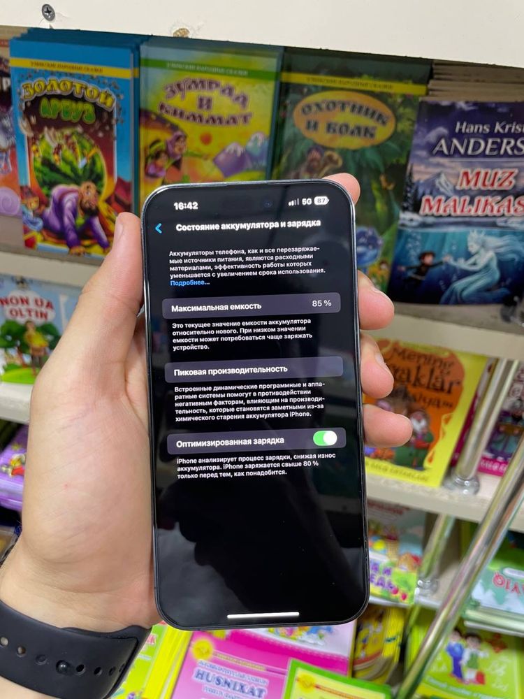 Iphone 14 pro max