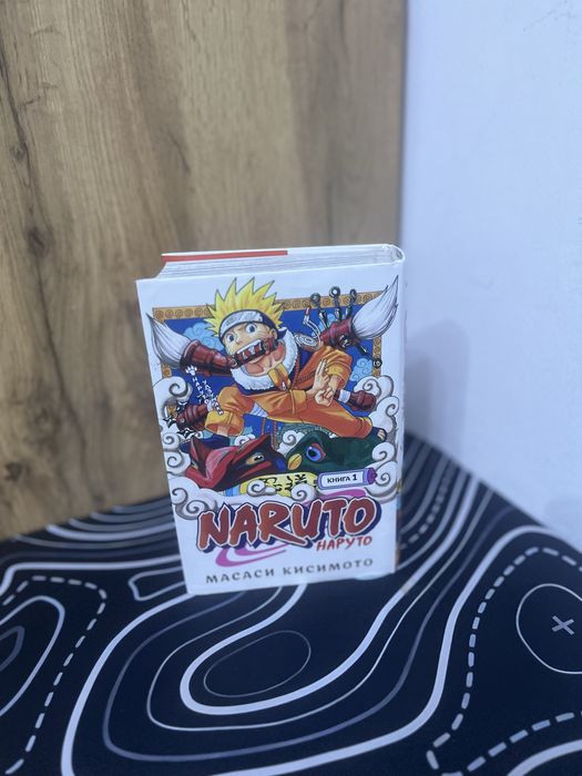 Книга манго наруто