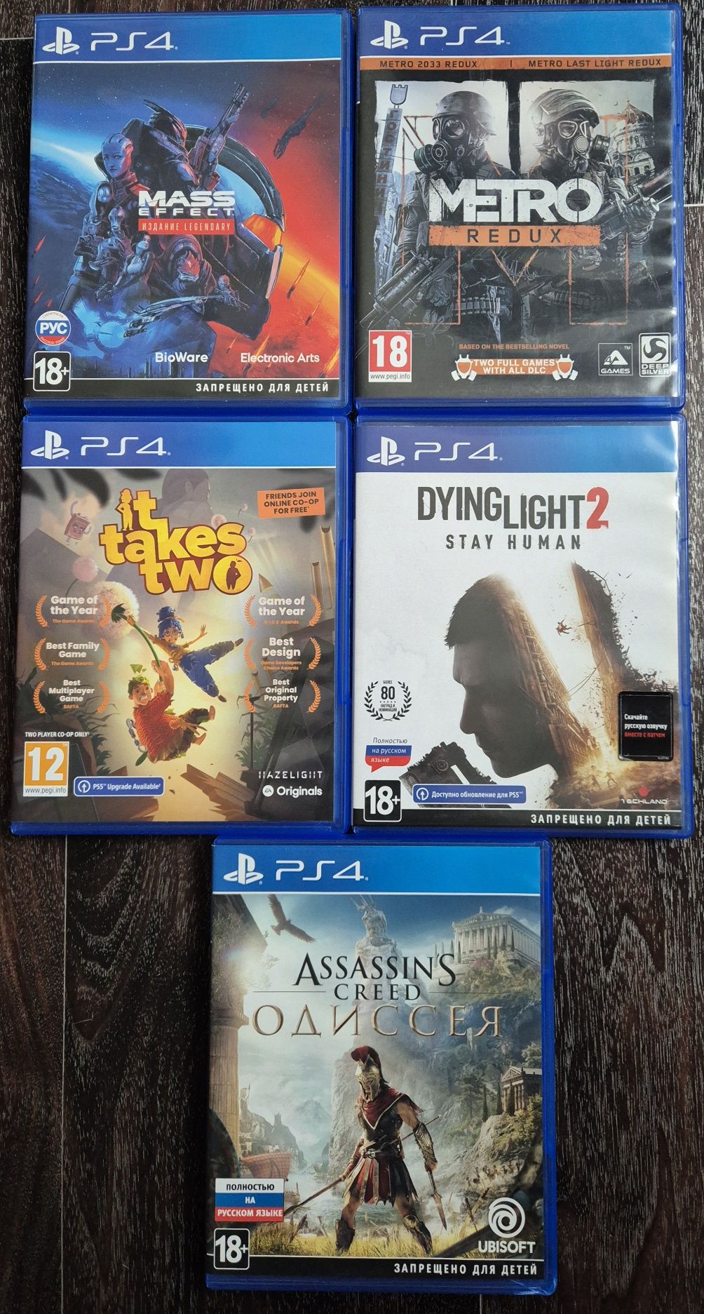Продам игры или обменяю на PS4